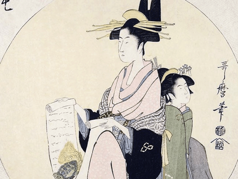 Fukurokuju