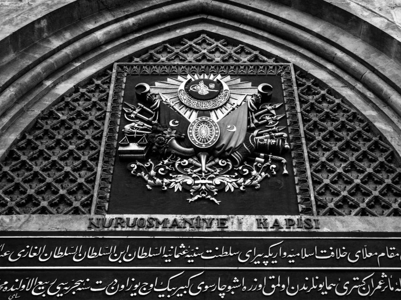 What Did the Ottoman Empire Invent? Did the World Benefit From It?