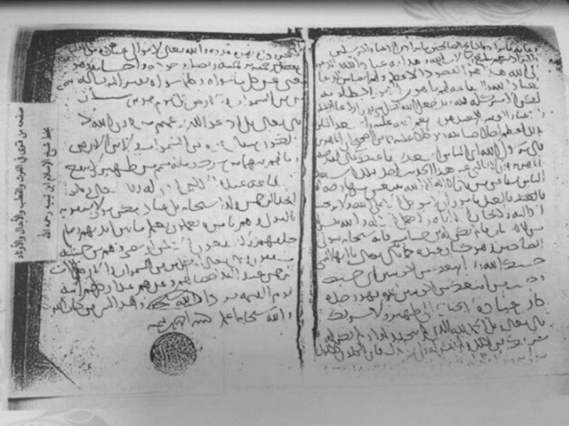 Salafism: Living Islam Between Conservatorism and Contemporaneity