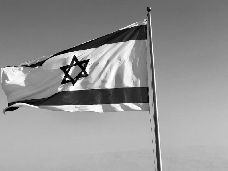 Religion in Israel:  How It Shaped the Country’s Culture and History