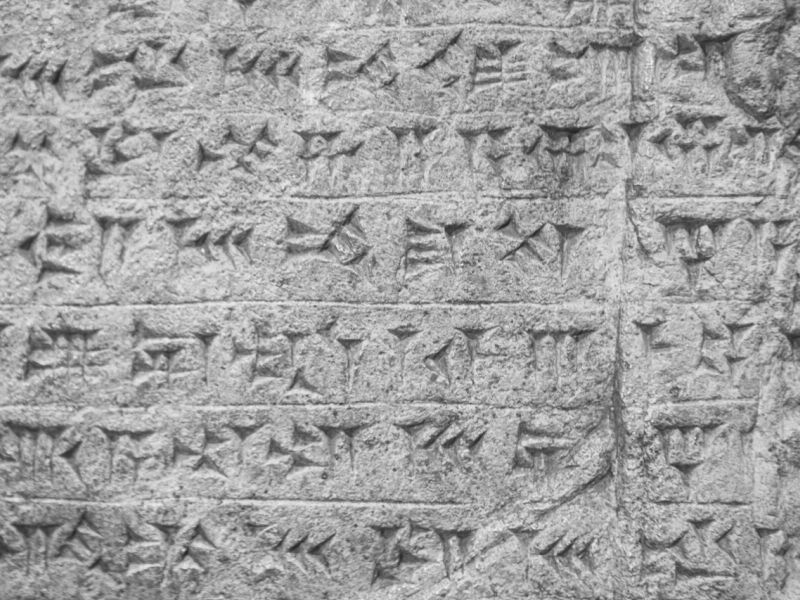 Enuma Elish | Babylonian Take on the Creation Story